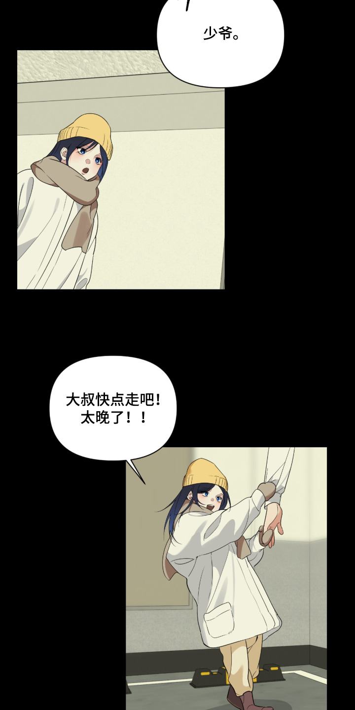 第87话3