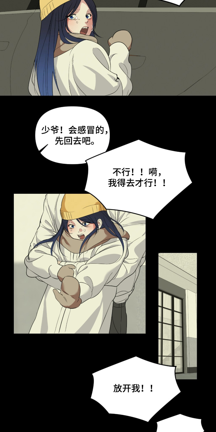 第87话8