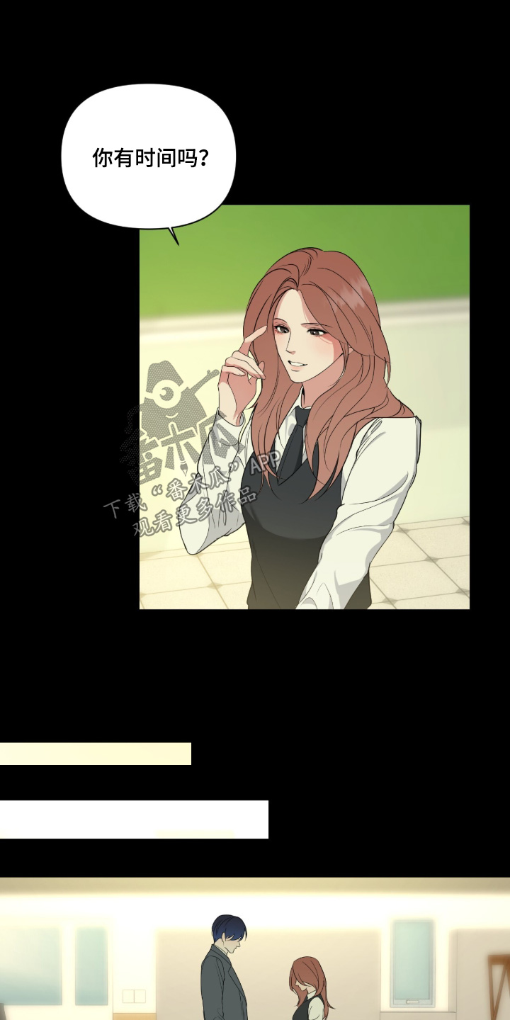 第87话12
