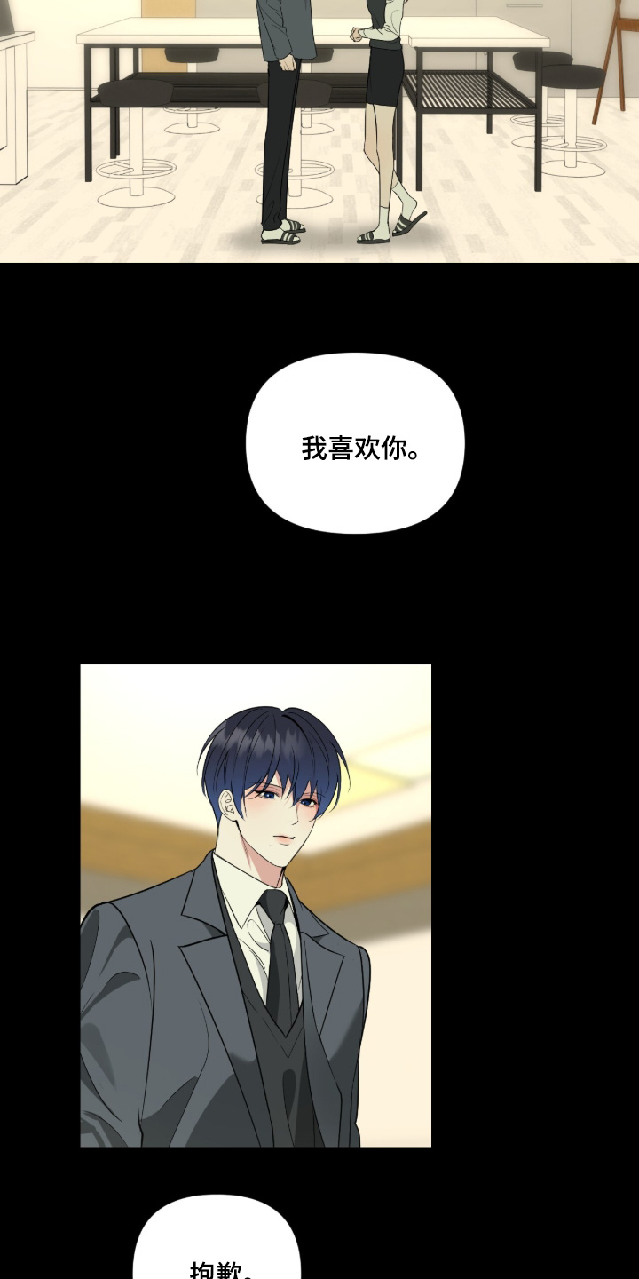 第87话13