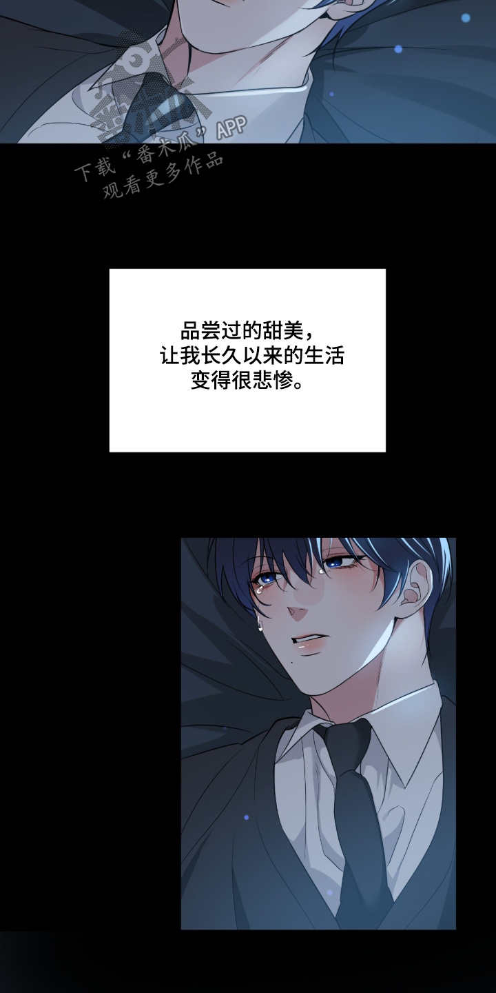 第87话22