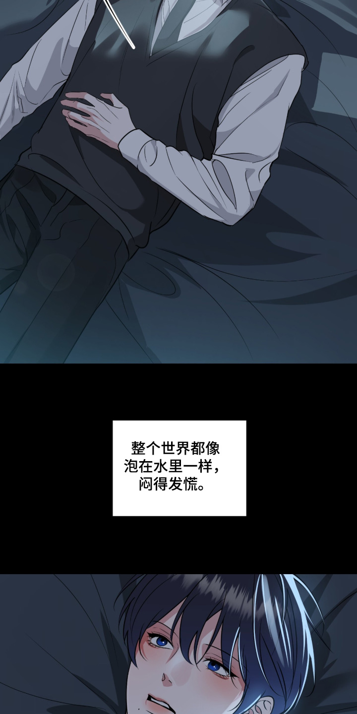 第87话21
