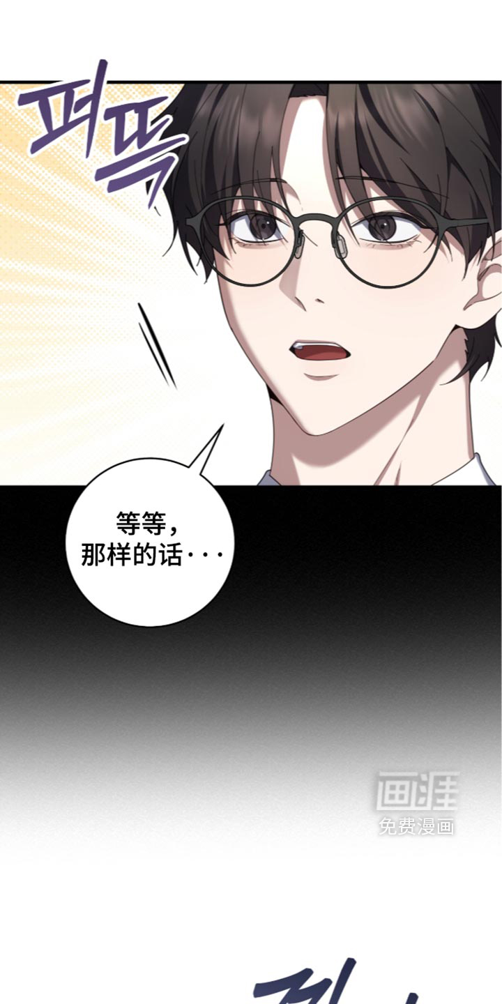 第90话2