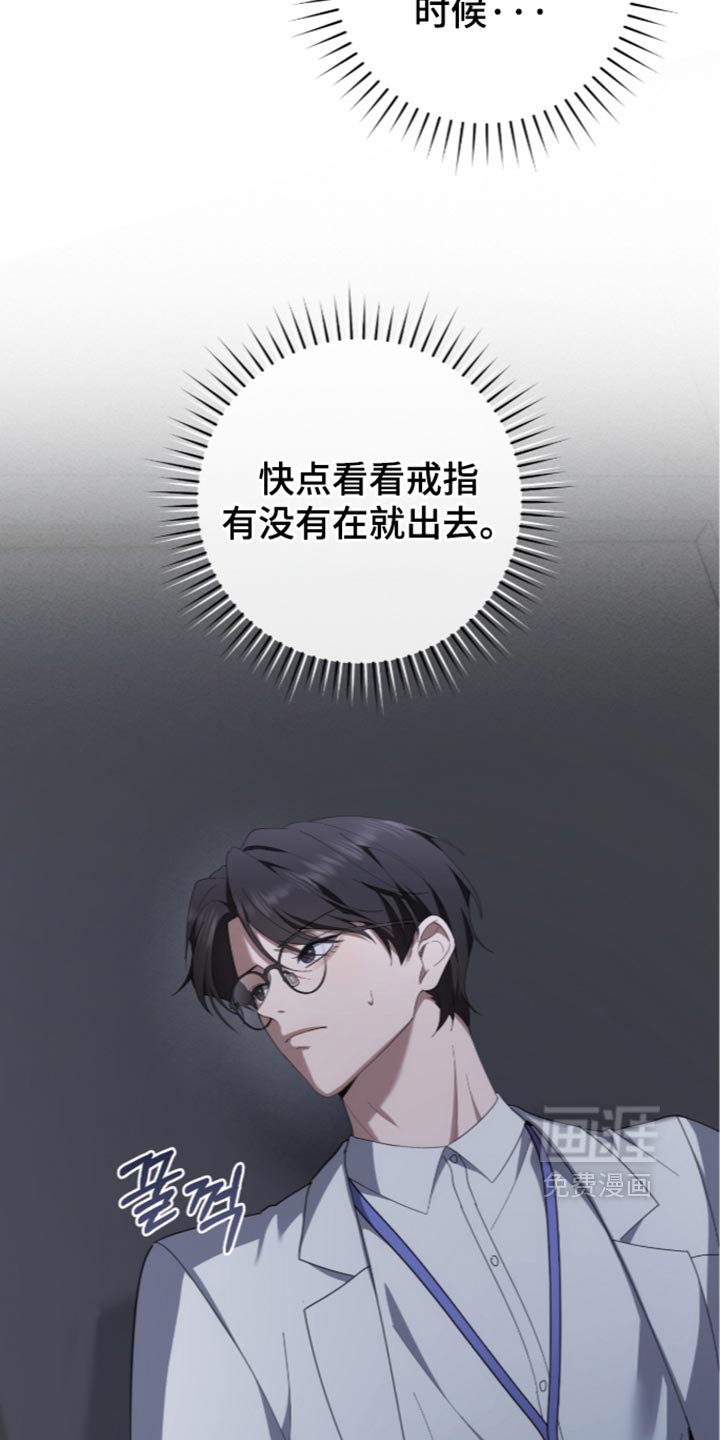第90话6