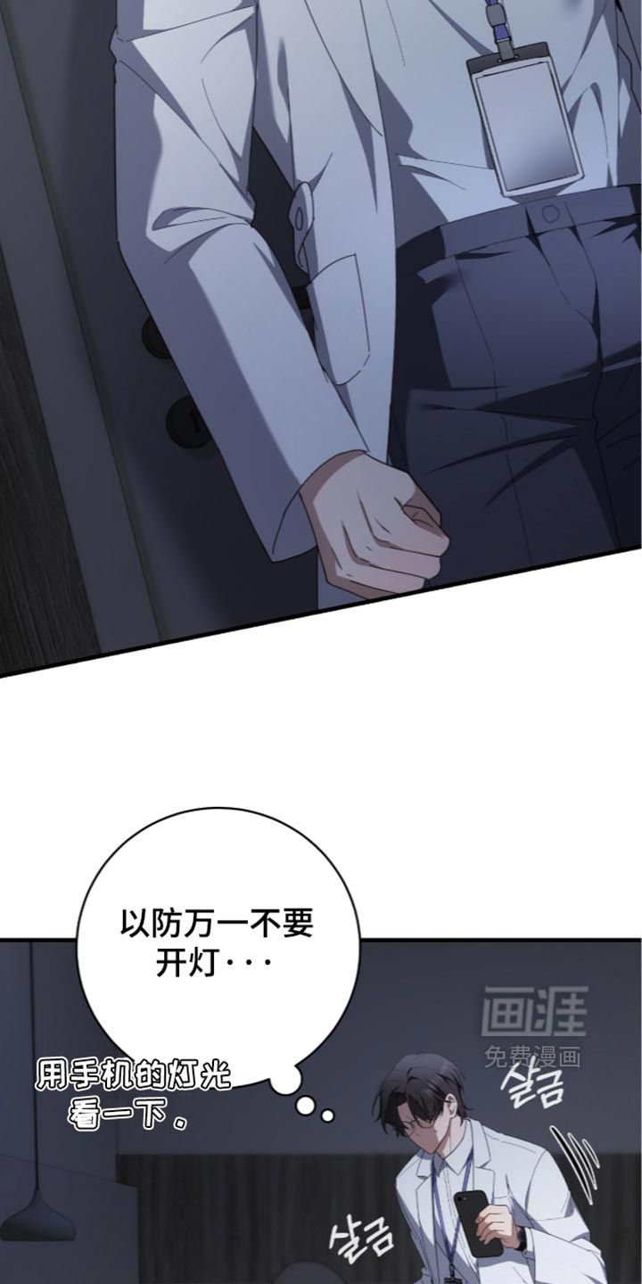 第90话7