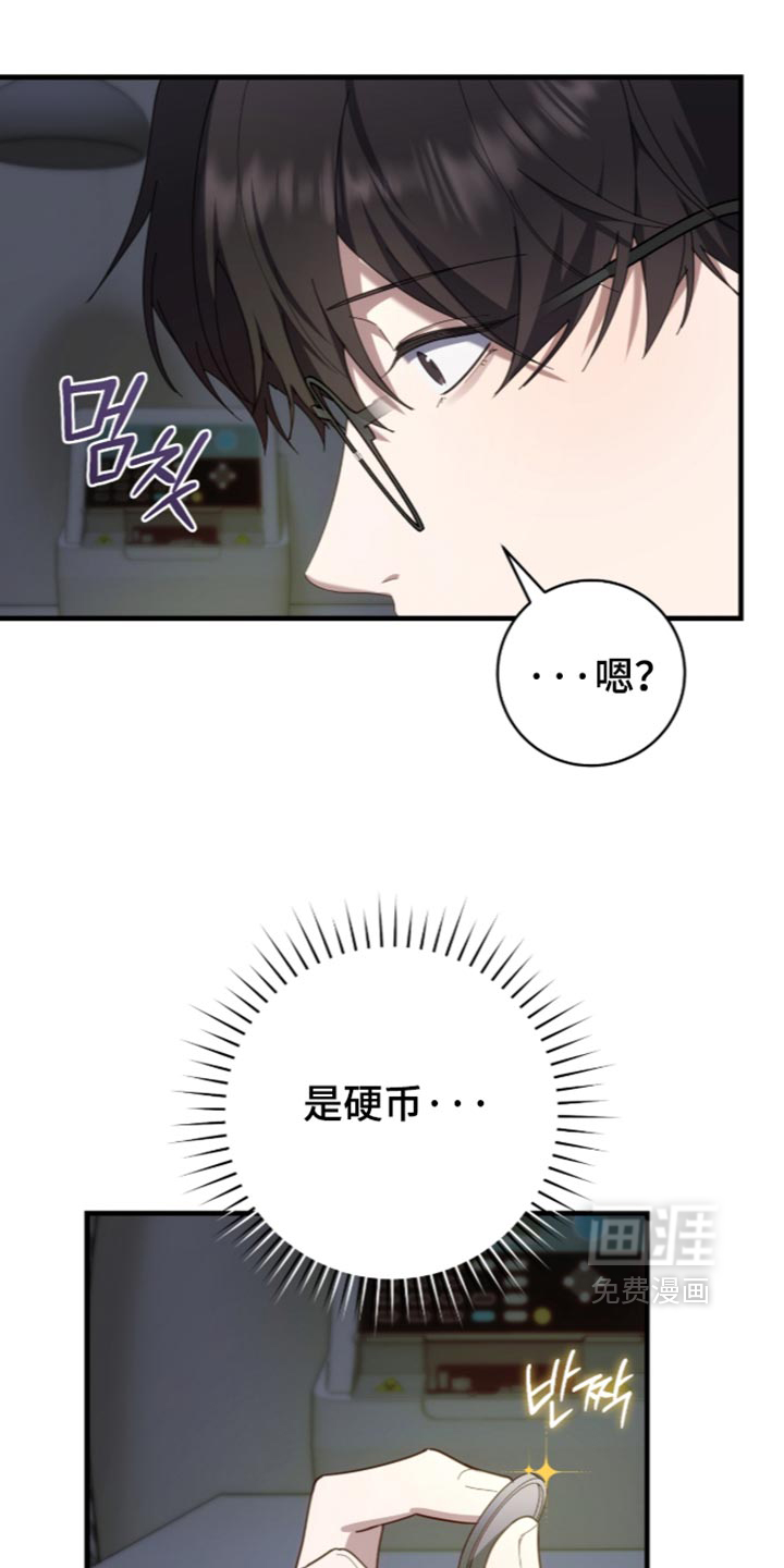 第90话13