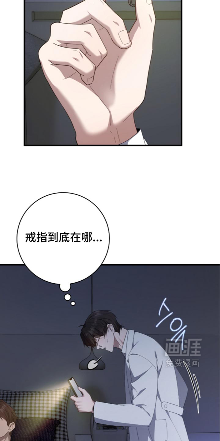第90话14