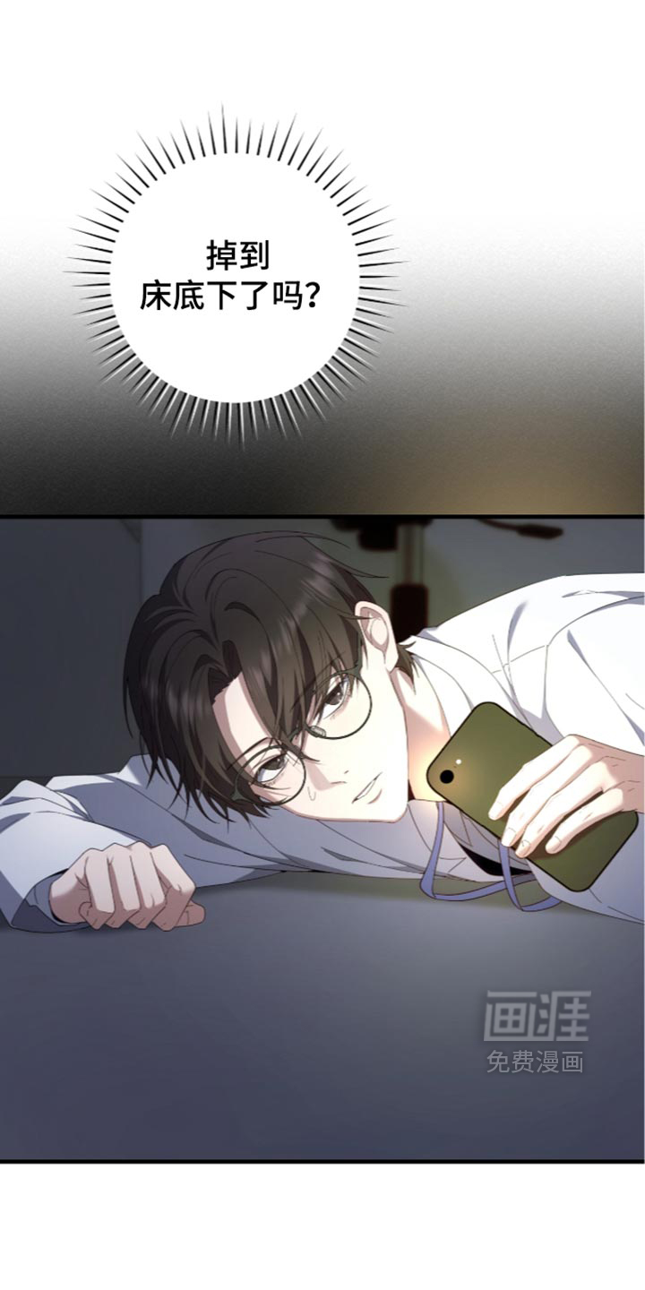 第90话9