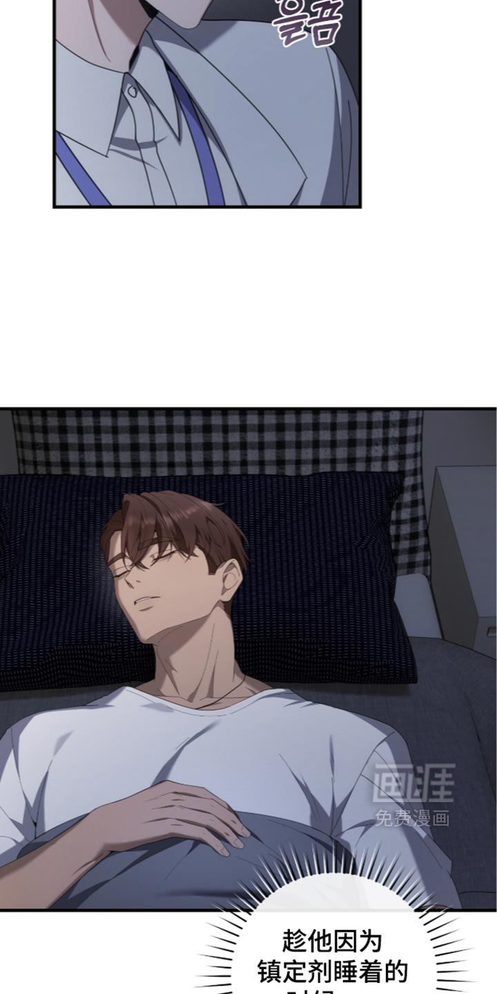 第90话5