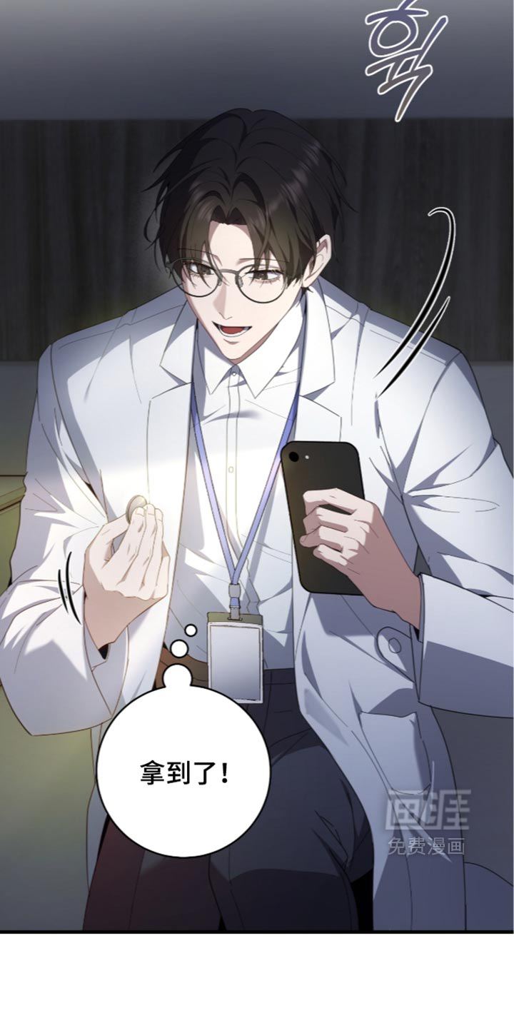 第90话12