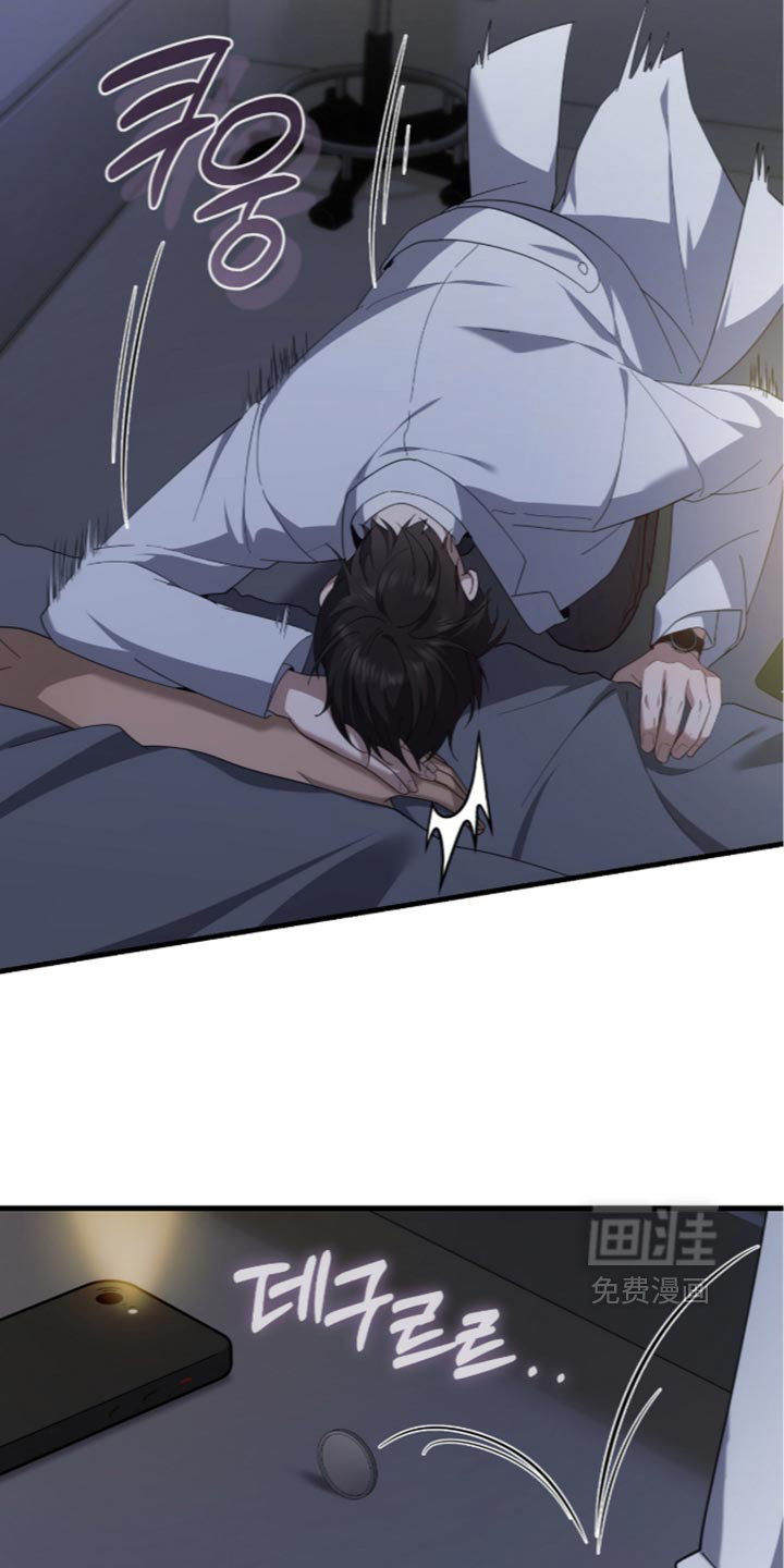 第90话16