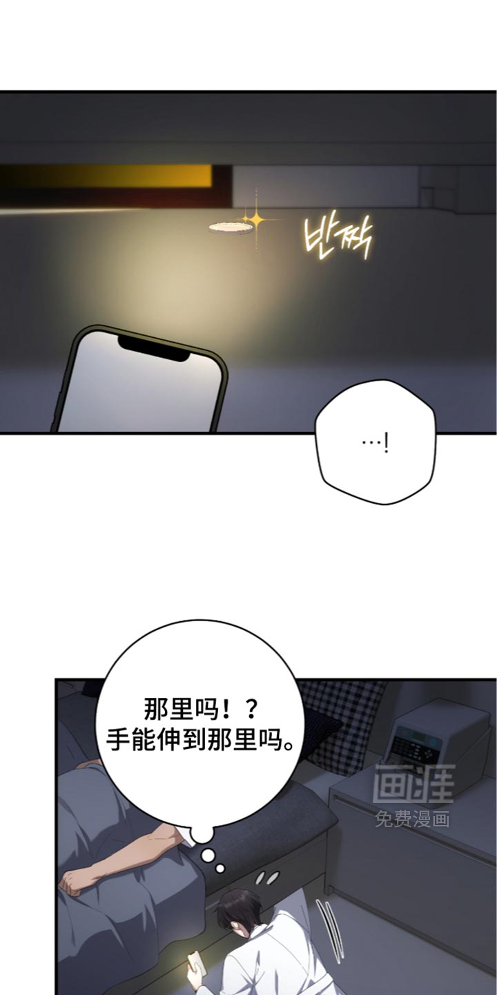 第90话10