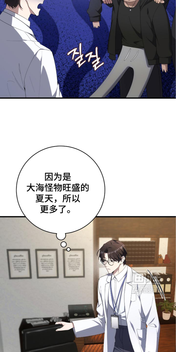 第89话10