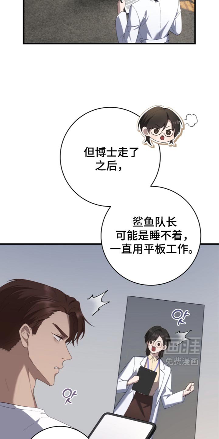第89话14