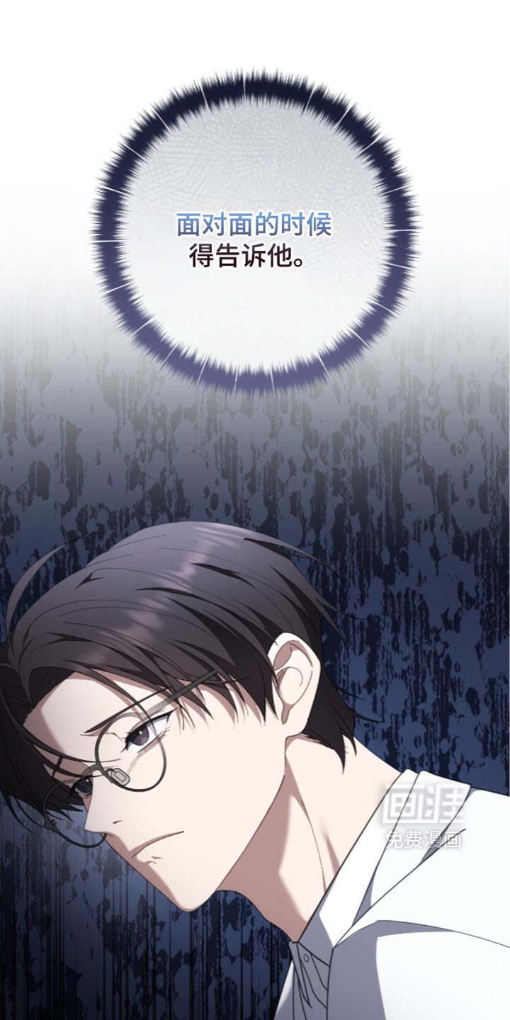 第89话5