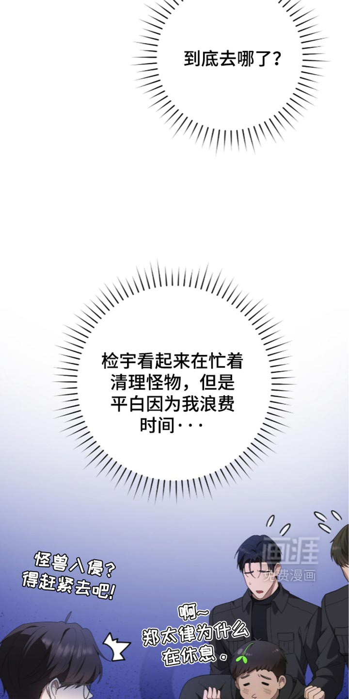 第89话9