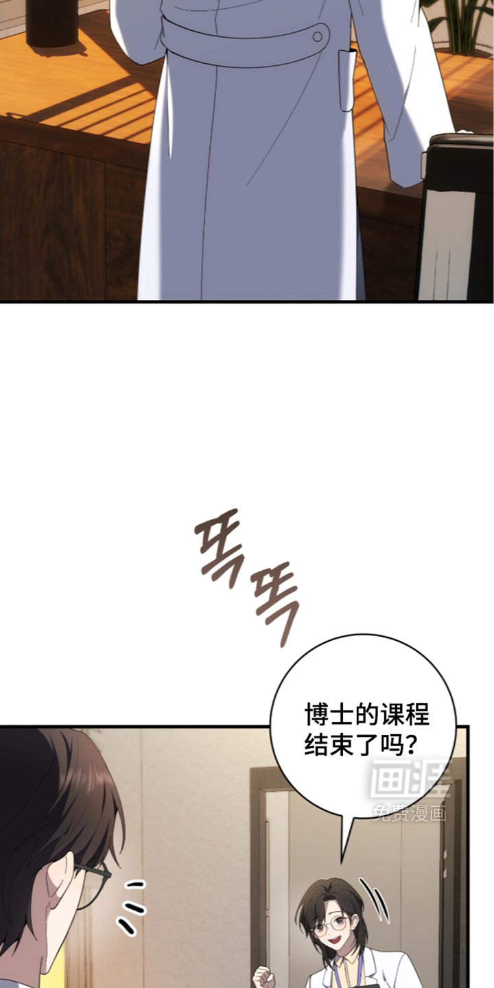 第89话12
