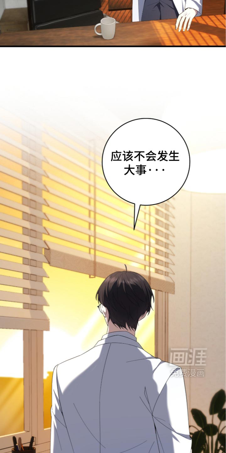 第89话11