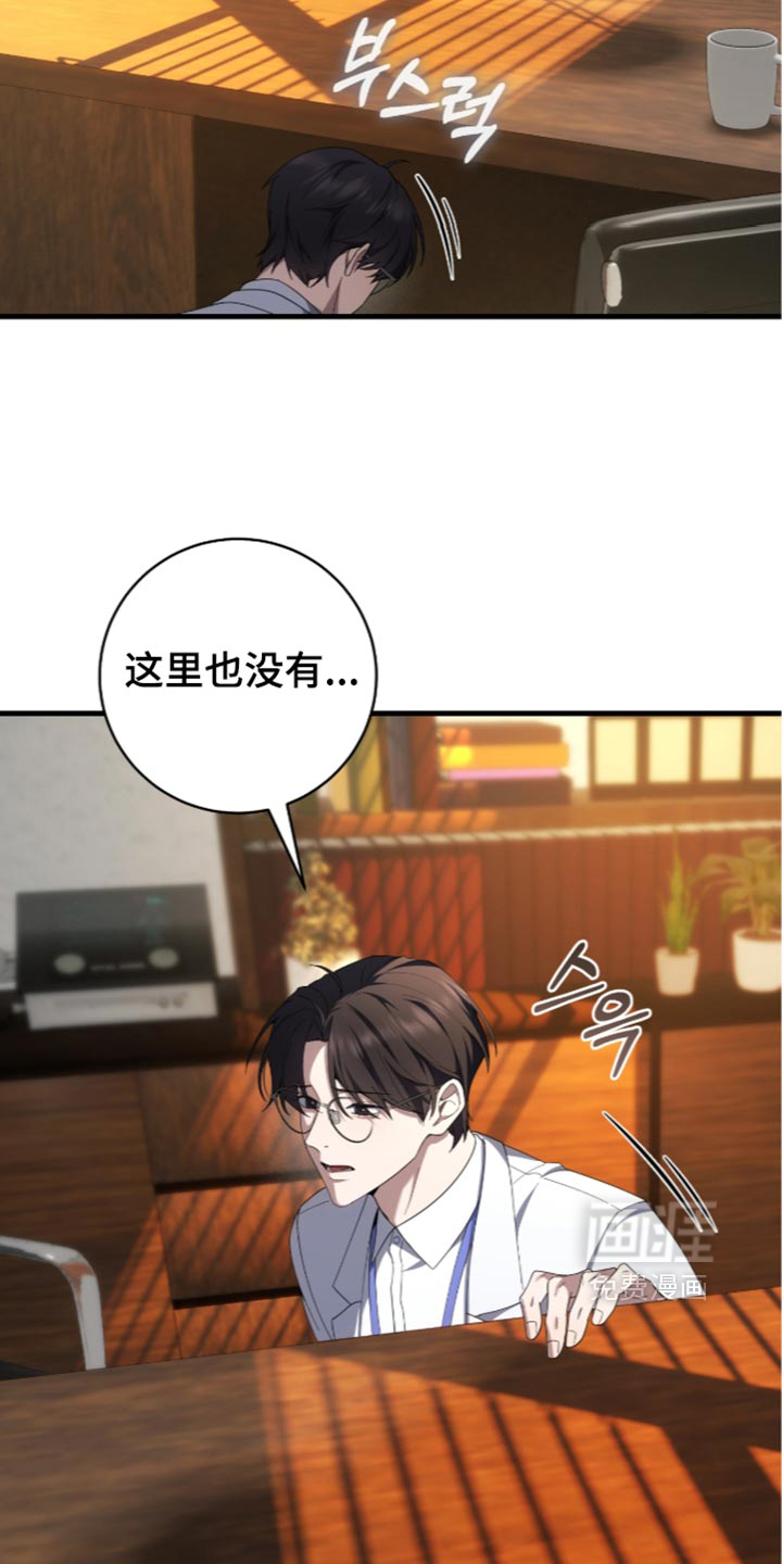 第89话7