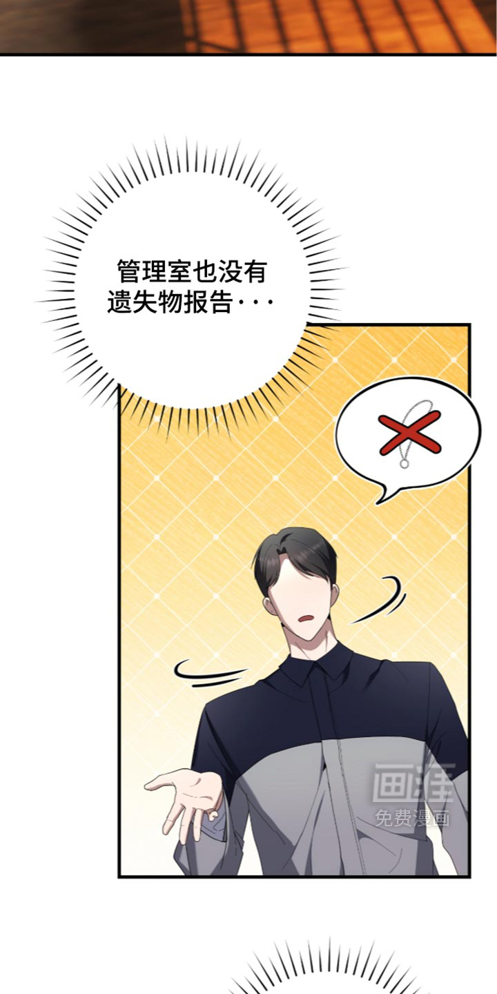 第89话8