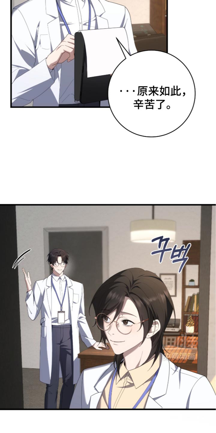 第89话18