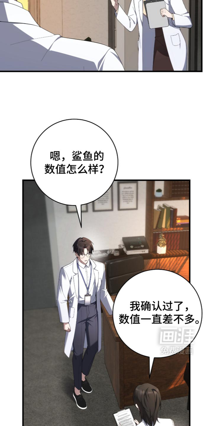 第89话13