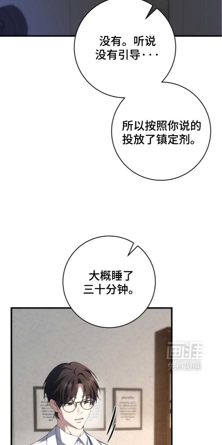 第89话17