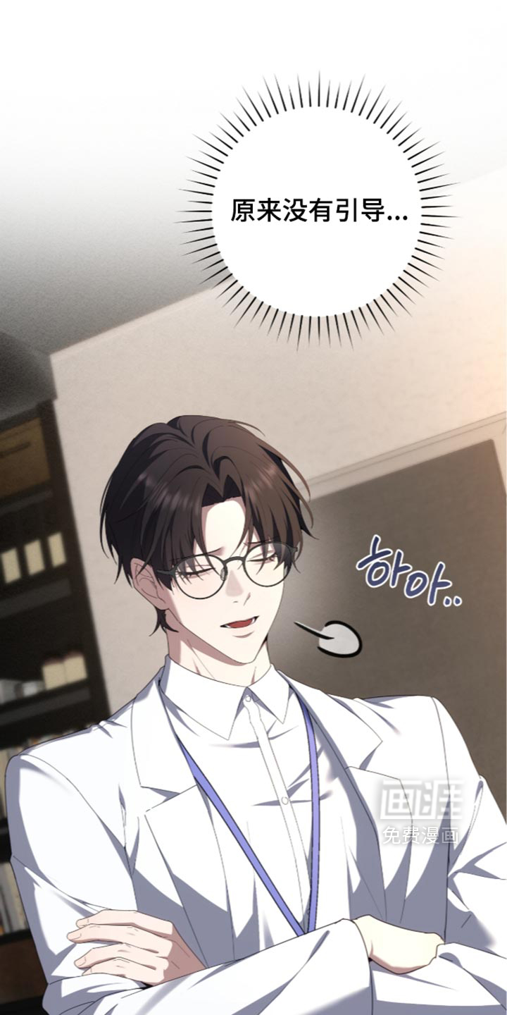 第89话19