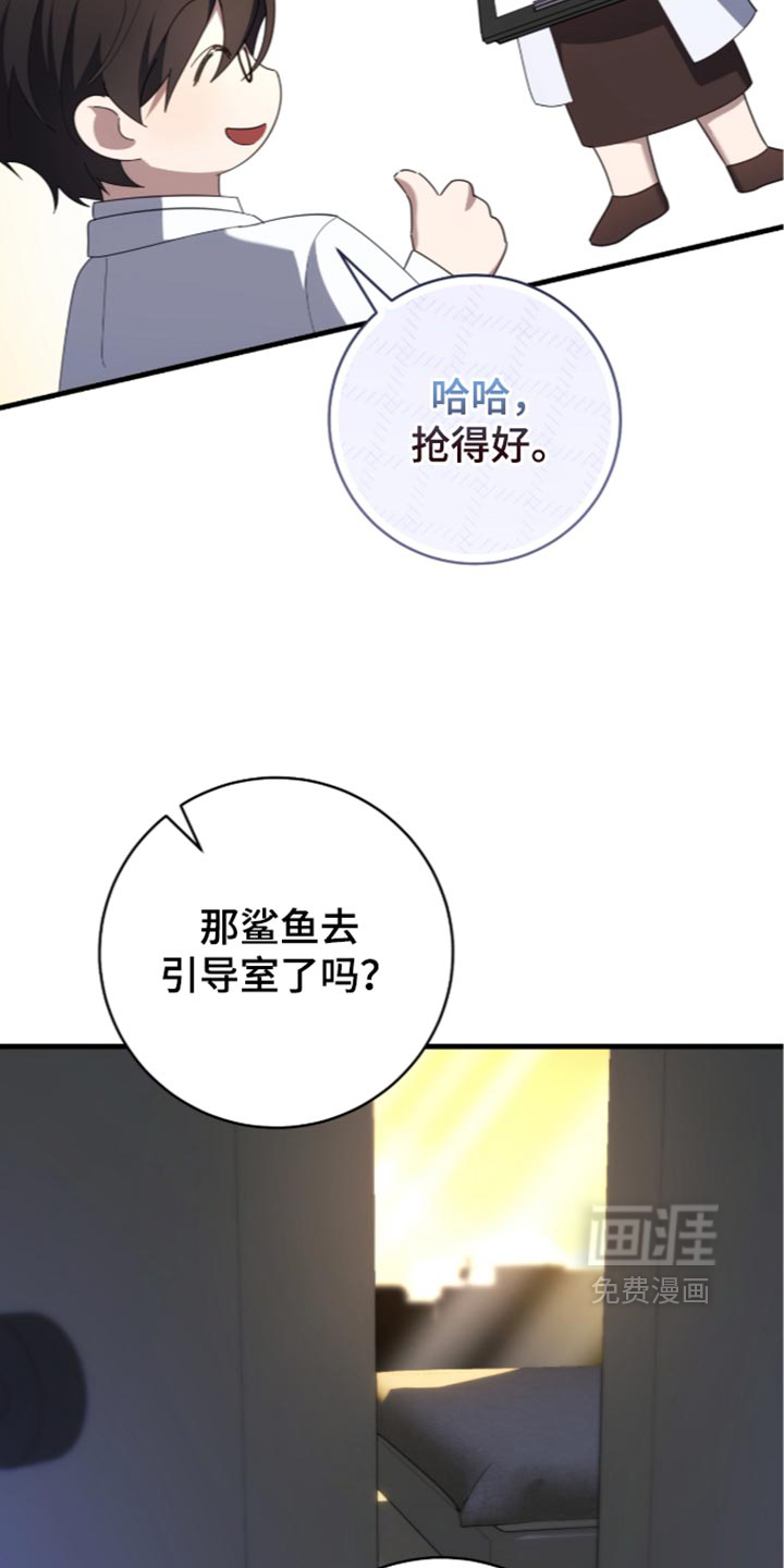 第89话16