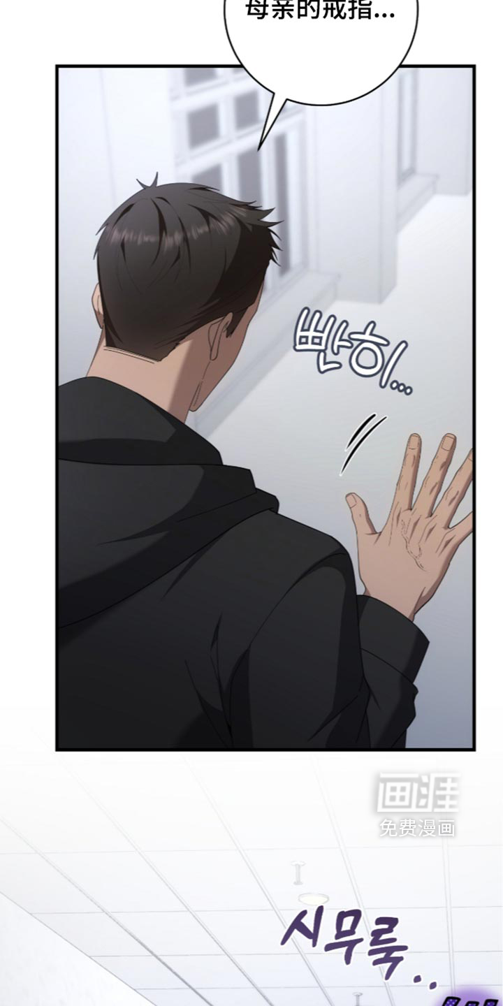 第88话16