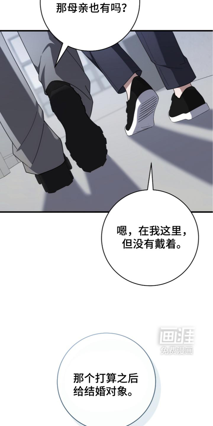 第88话14