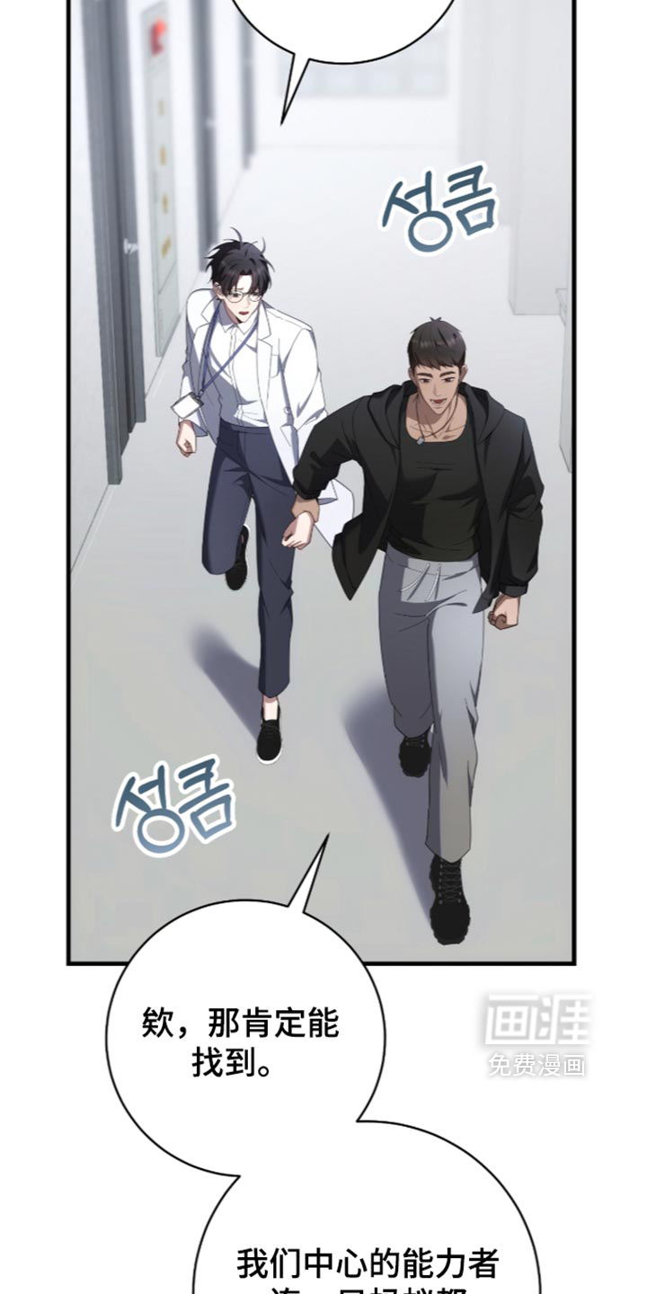 第88话10