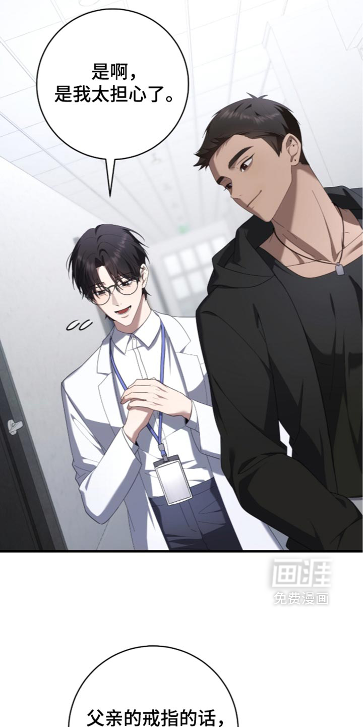第88话13