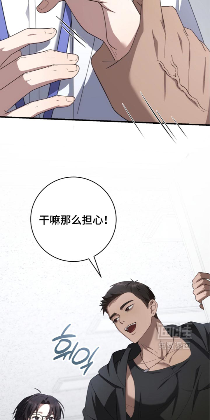 第88话8