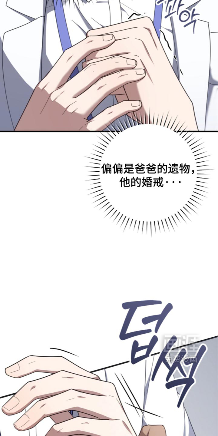 第88话7