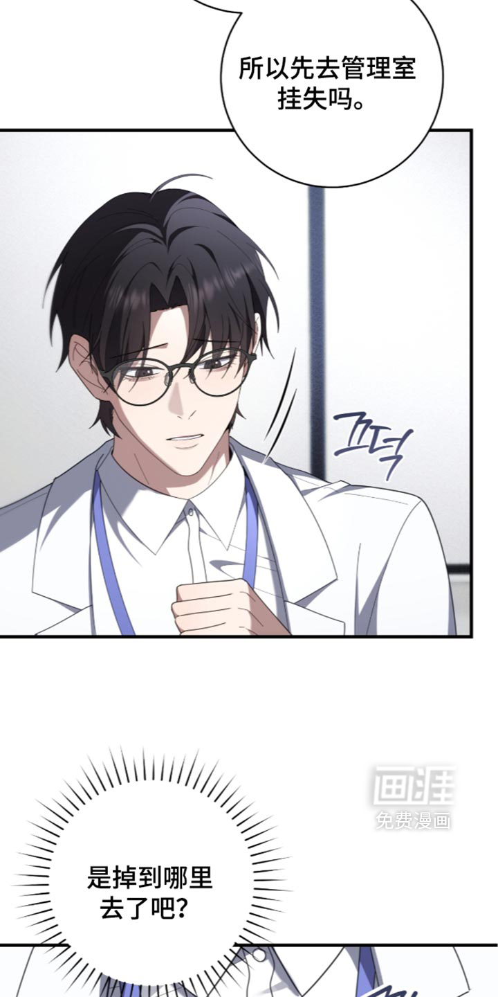 第88话6