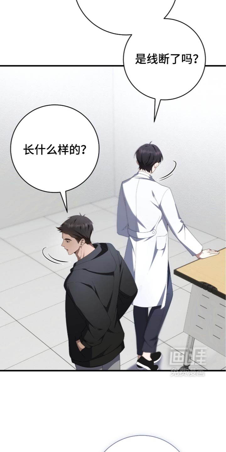 第88话3