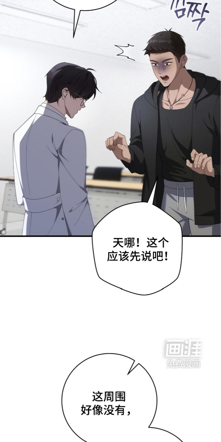 第88话5