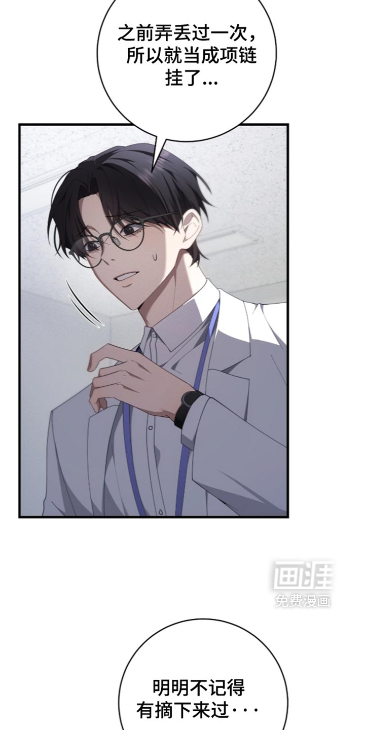 第88话2