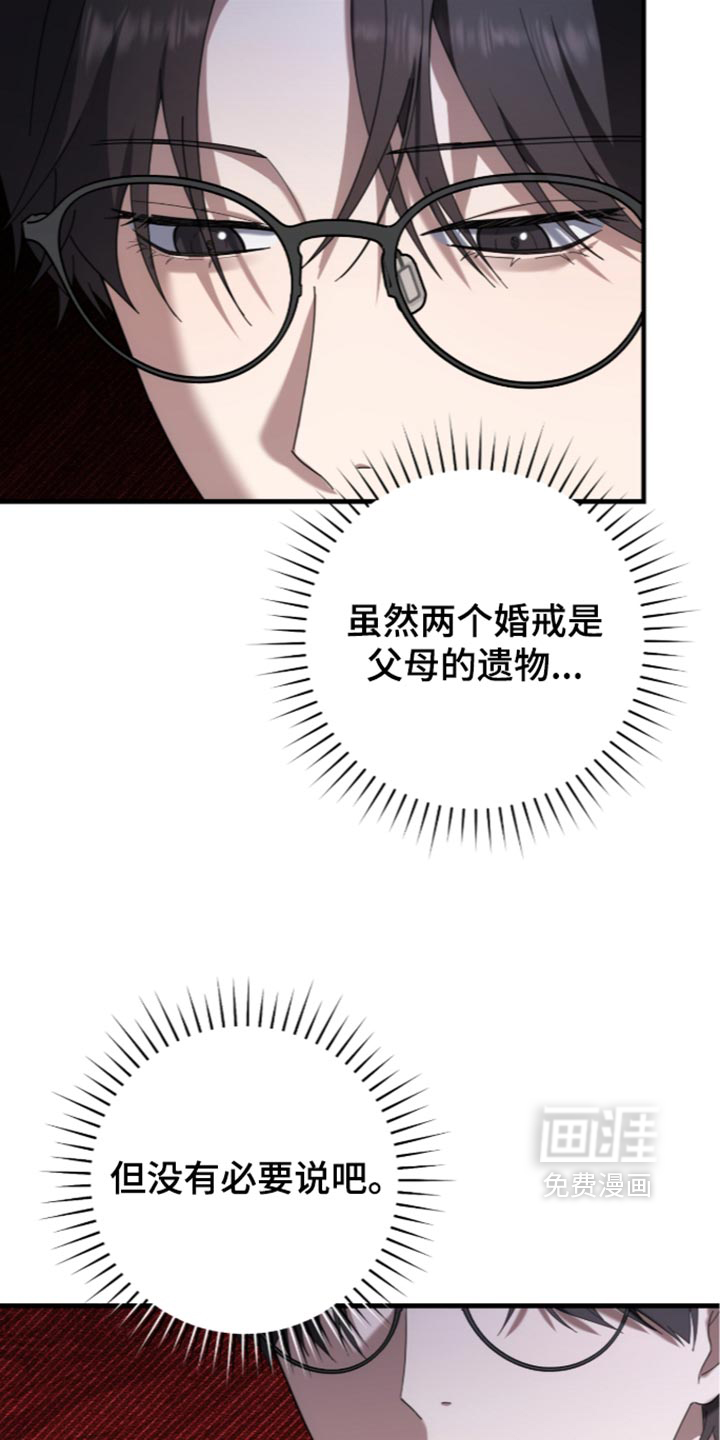 第88话18