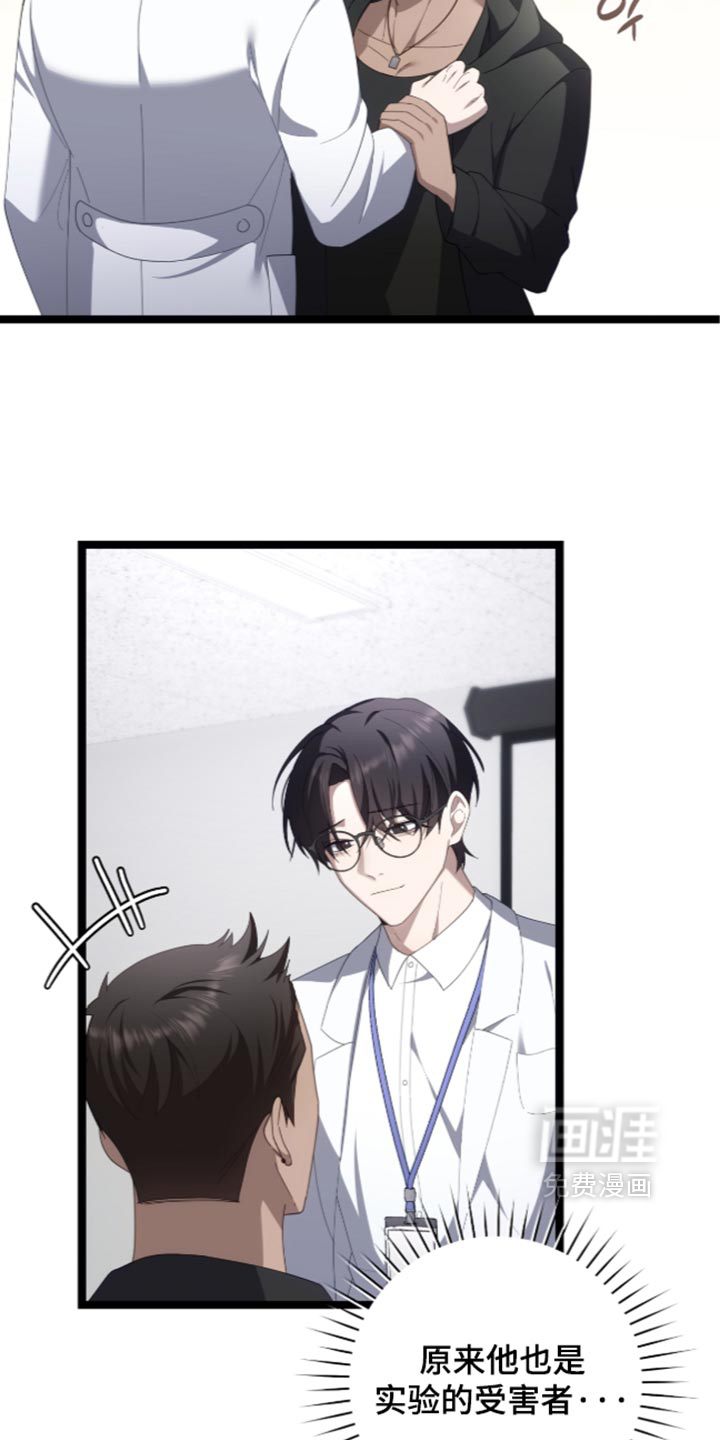 第87话14