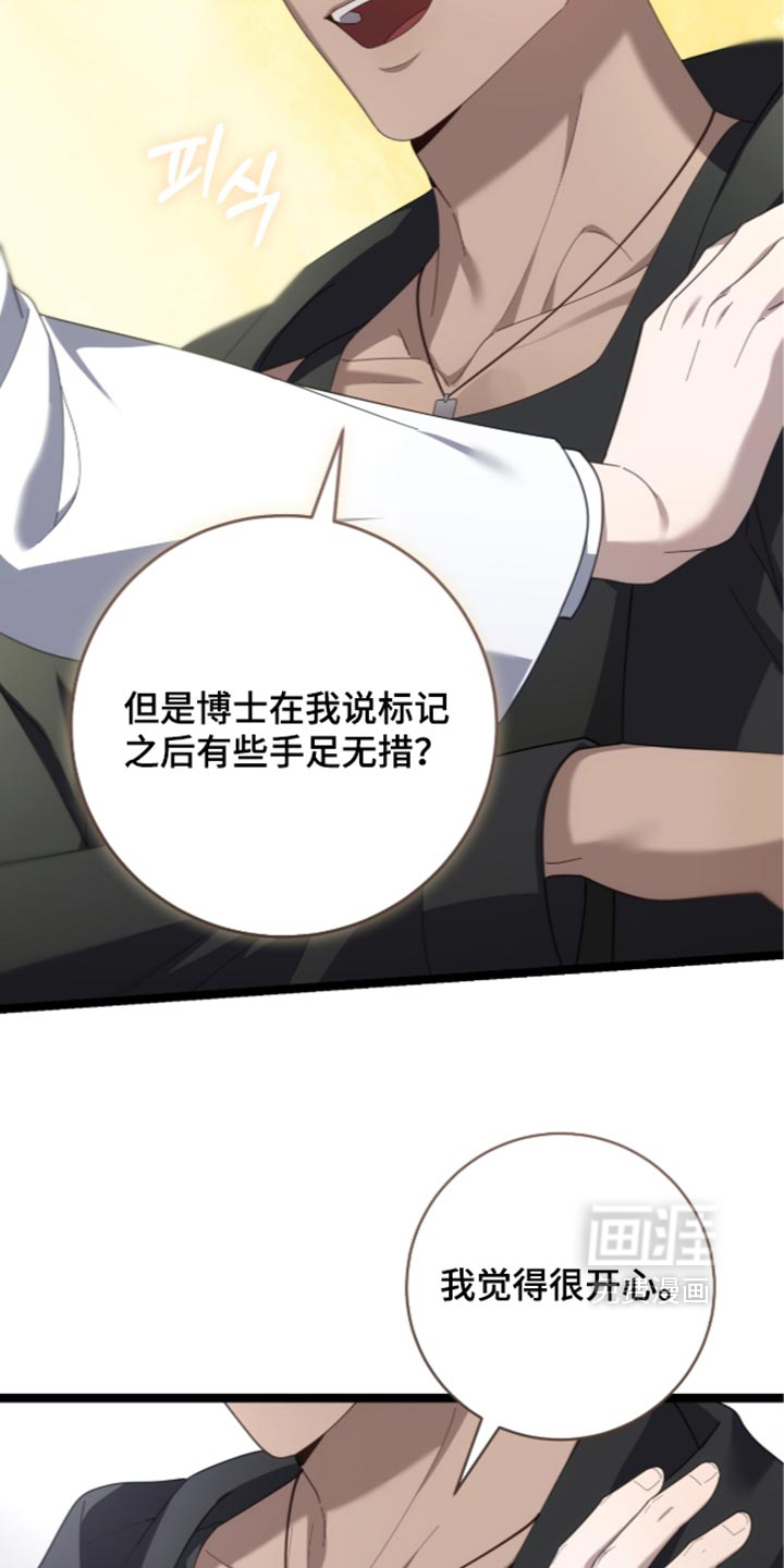 第87话12