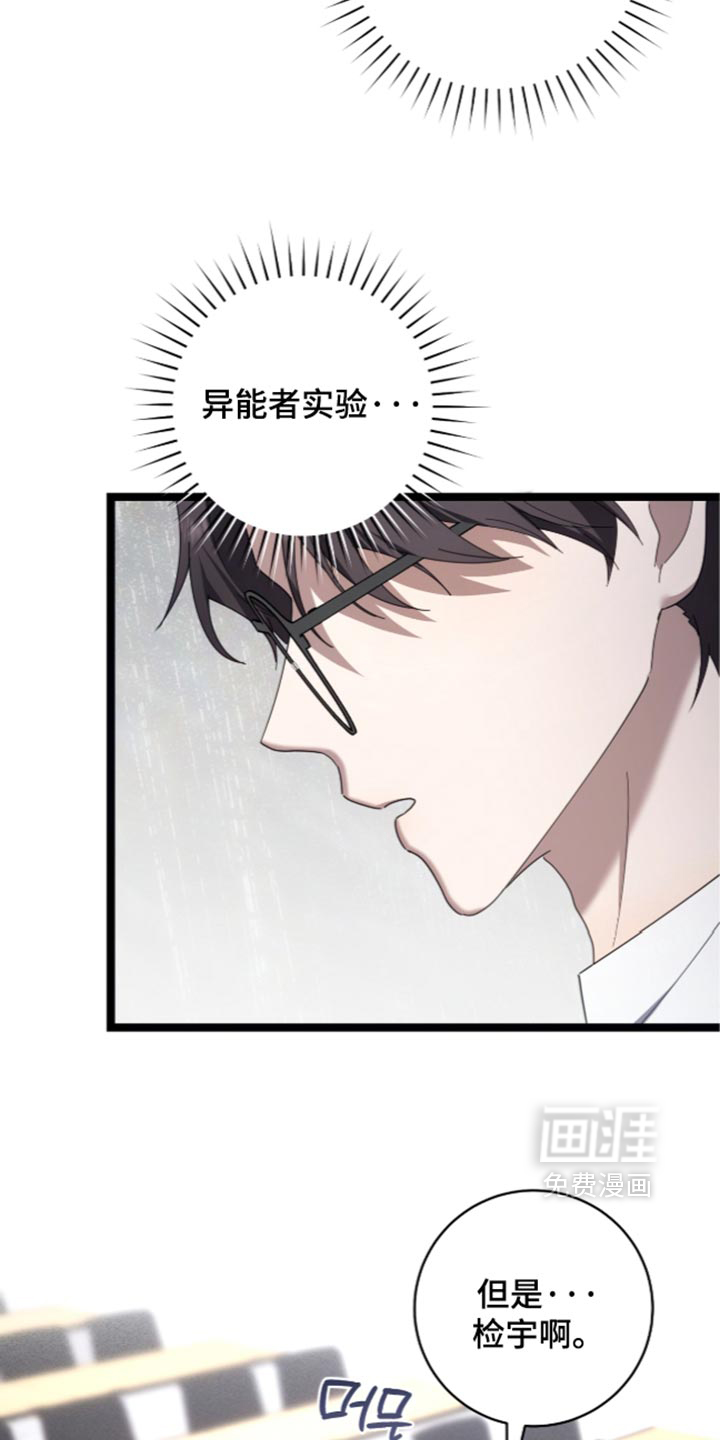 第87话15