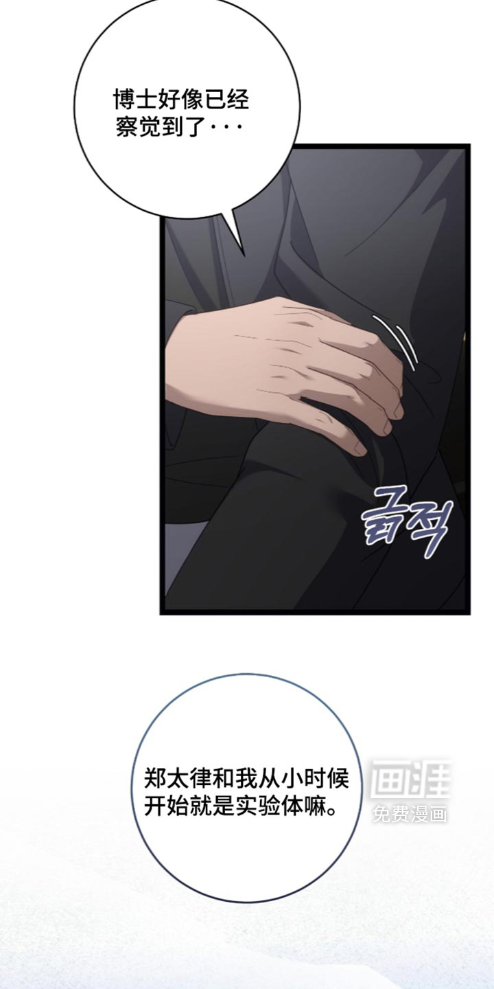 第87话5