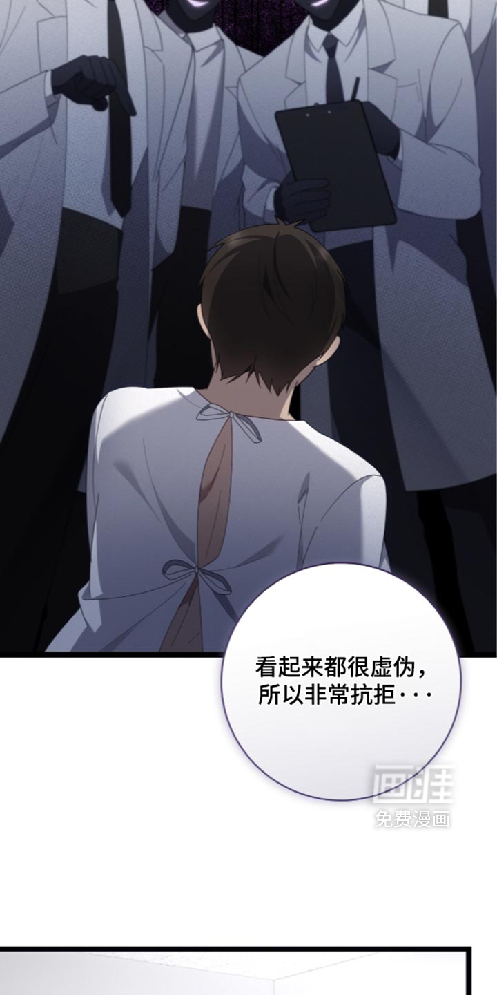 第87话10