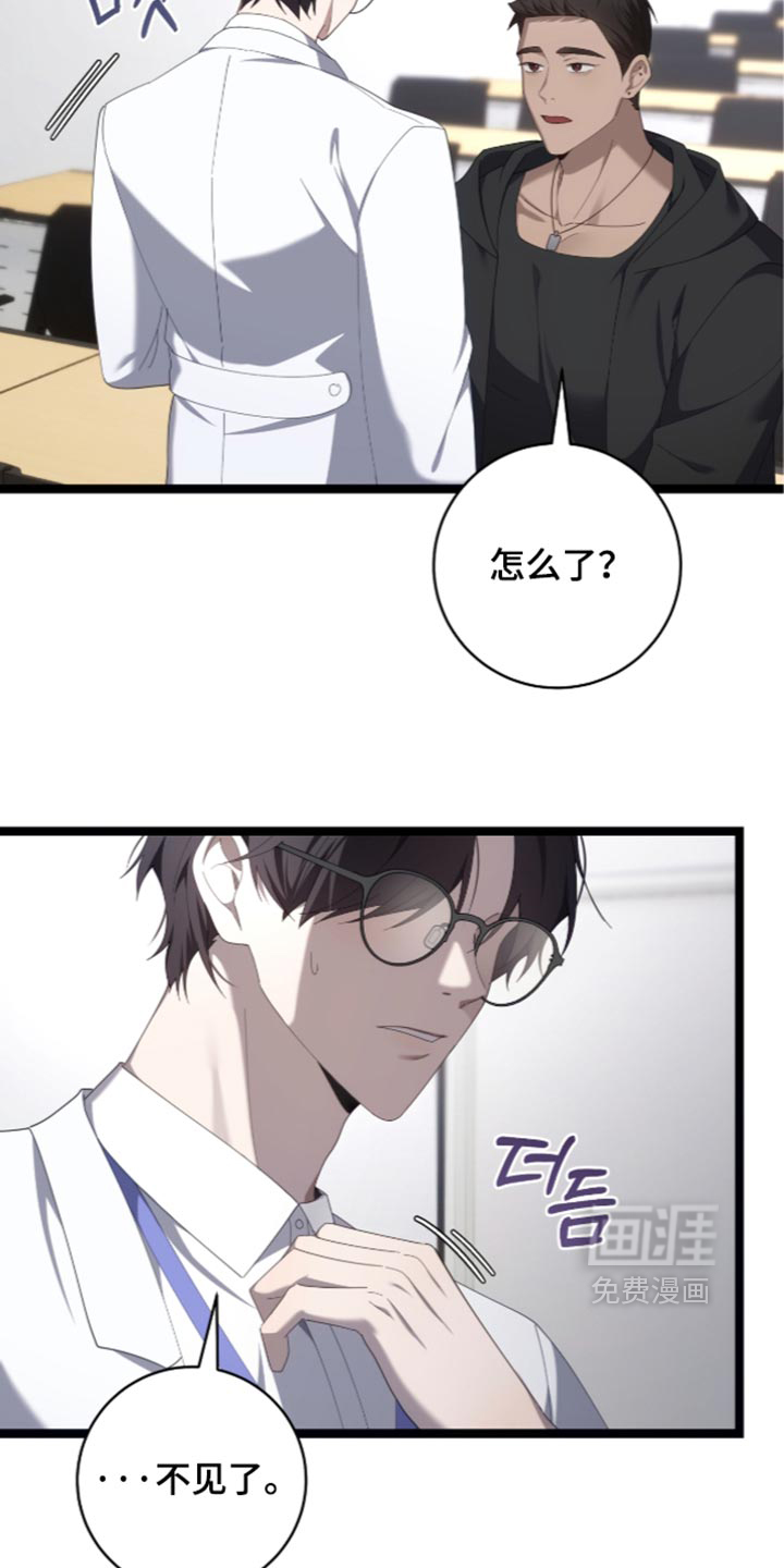 第87话18