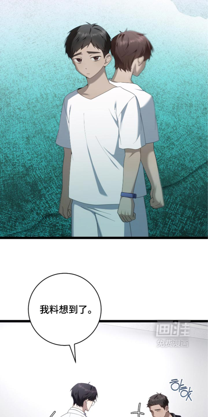 第87话6