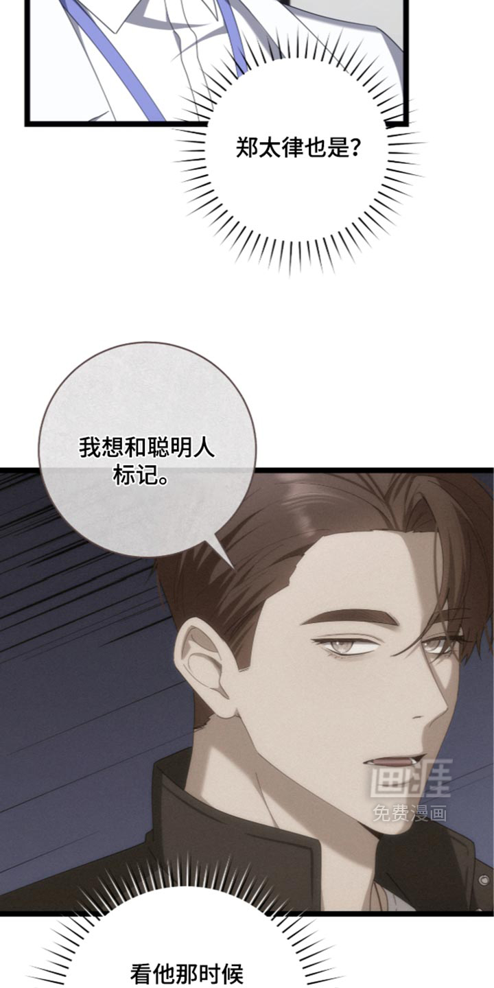第87话3