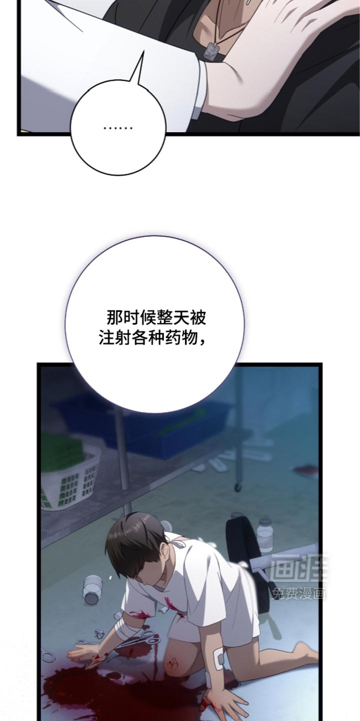 第87话8