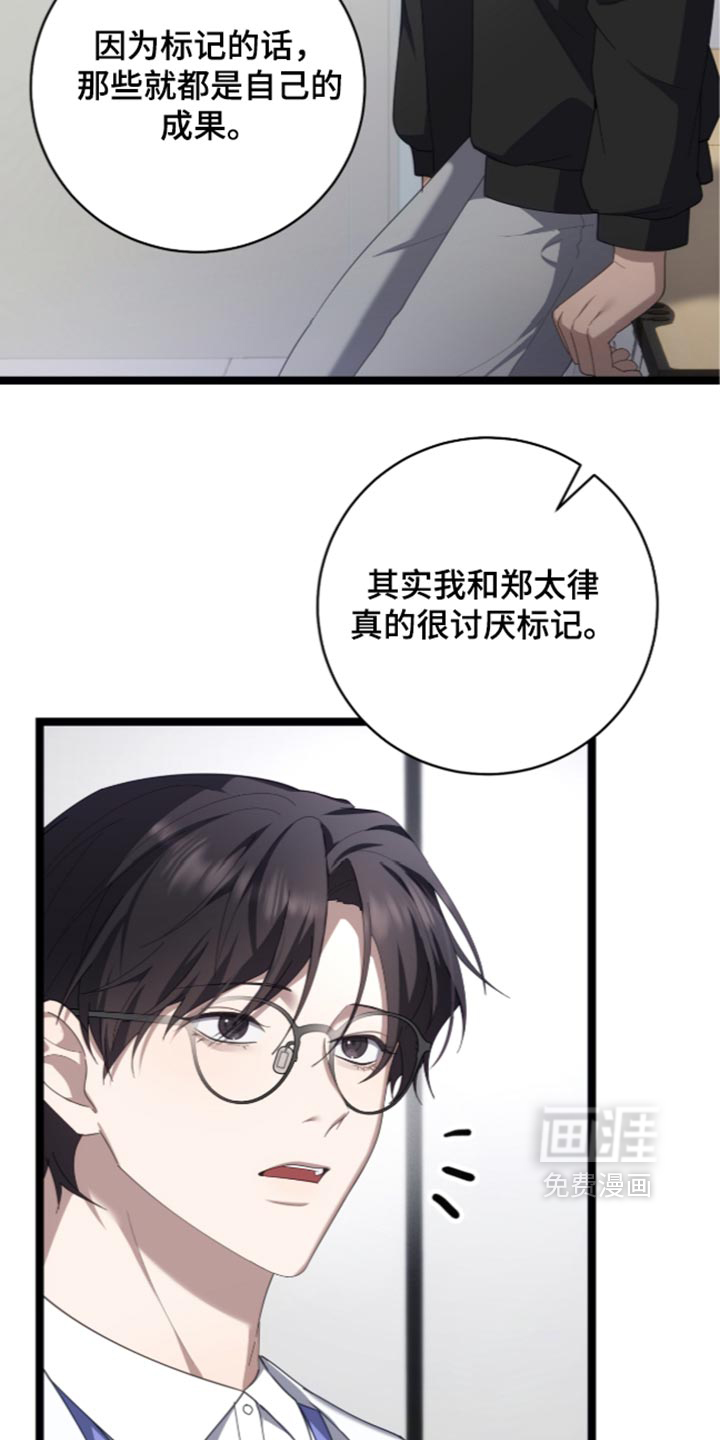 第87话2